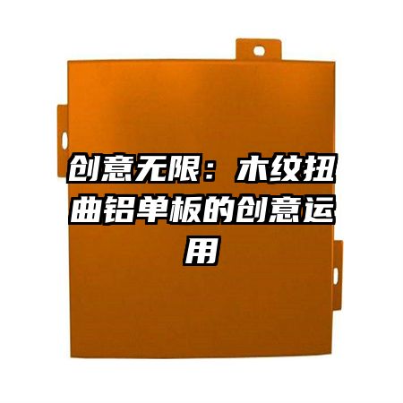 �������ޣ�ľ��Ť��������Ĵ�������