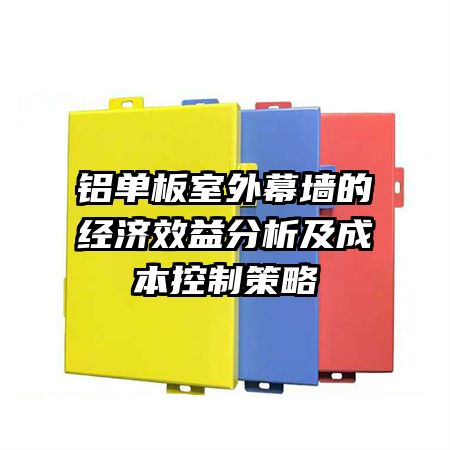 ����������Ļǽ�ľ���Ч��������ɱ����Ʋ���