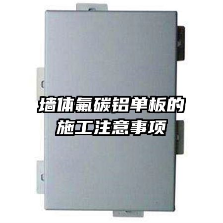 ǽ���̼�������ʩ��ע������