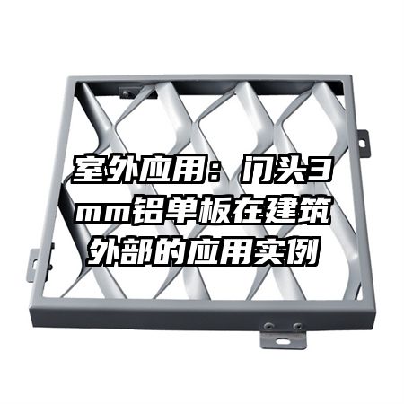 ����Ӧ�ã���ͷ3mm�������ڽ����ⲿ��Ӧ��ʵ��