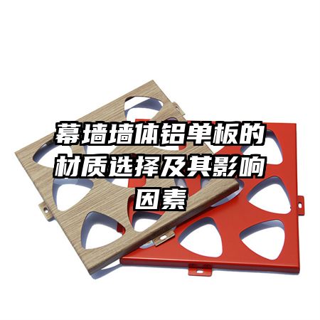 Ļǽǽ��������Ĳ���ѡ����Ӱ������