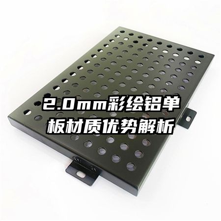 2.0mm�ʻ�������������ƽ���