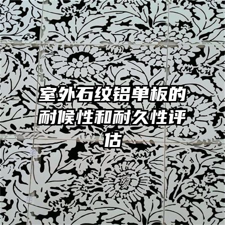 ����ʯ����������ͺ��Ժ��;�������