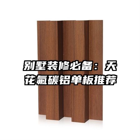 ����װ�ޱر����컨��̼�������Ƽ�